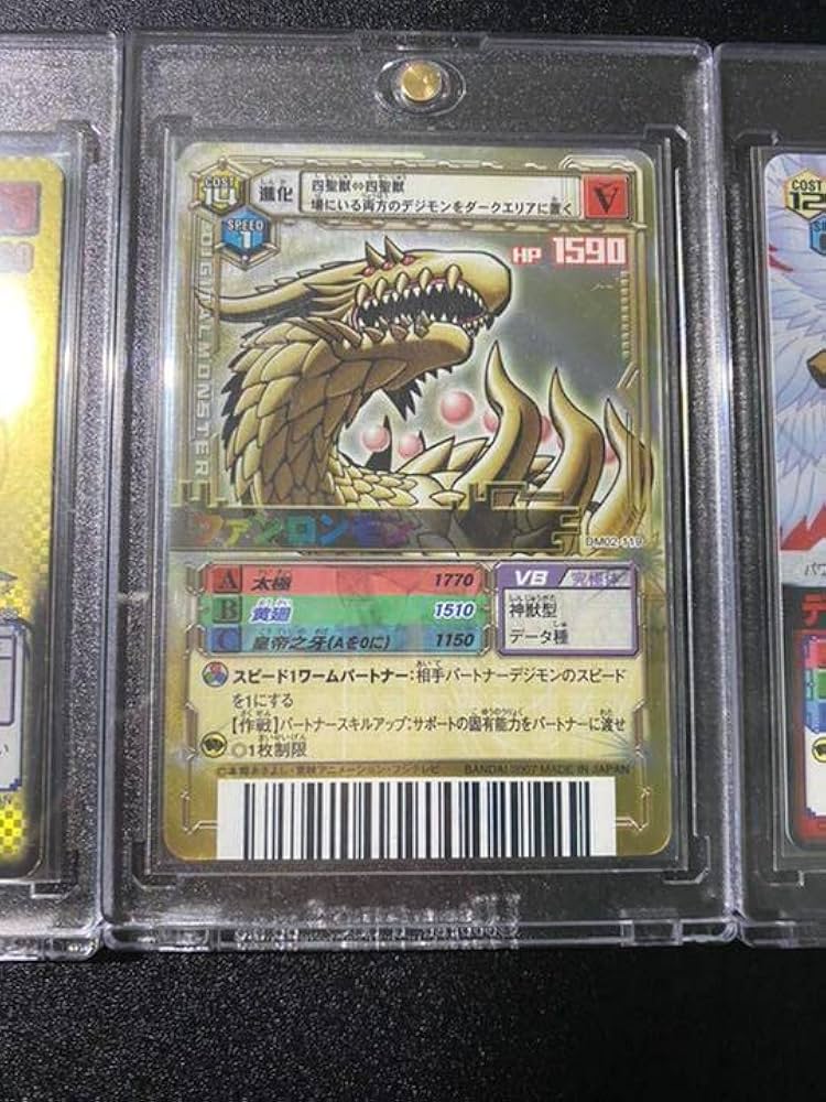 デジモンカードα デジモンカードゲームバトルターミナルエグザモン